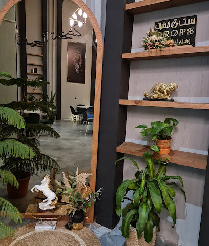 قطوف وحلا - Samtah - +966 50 117 8810