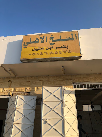 مسلخ الظاهري - Saudi Arabia|Qasribn 'Aqil 58815|R9M8+VR3