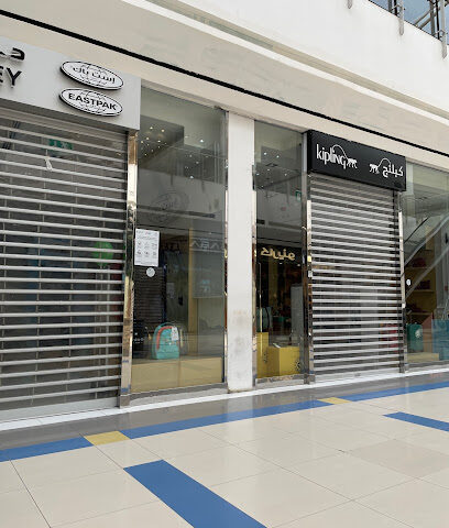 Kipling - Riyadh -