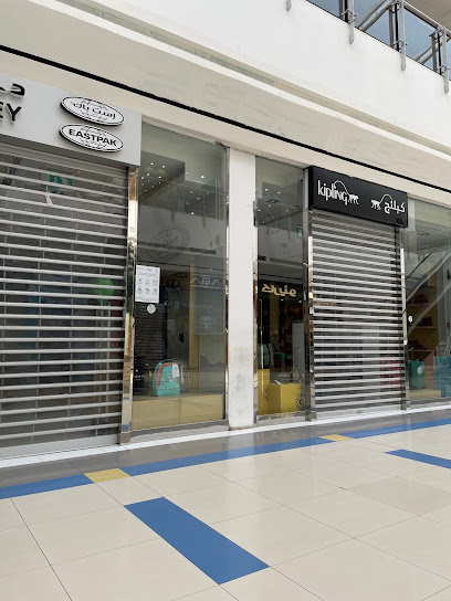 Kipling - Saudi Arabia|Riyadh 12272|King Fahd|7544 King Abdulaziz Rd