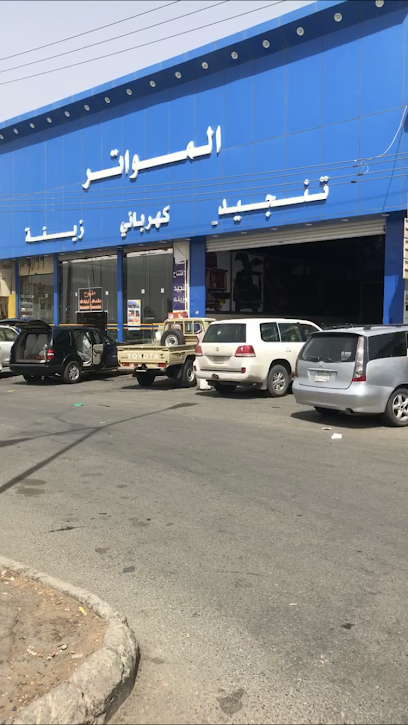 Founder Almuatr for decoration and upholstery and car trips - Saudi Arabia|Hail 55423|6779