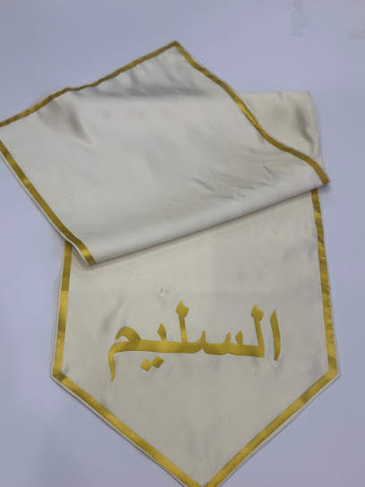 Hanandesigner - Saudi Arabia|Buraydah 52382|2697