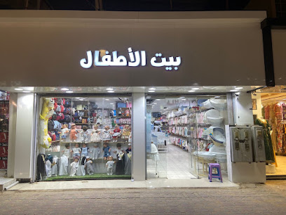Kids Kingdom Arar - Arar - +966 55 312 9139