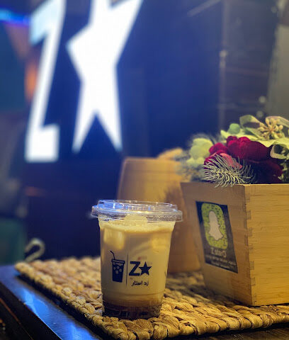 زد ستار - Bisha - +966 55 161 1686