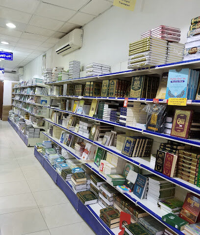 Darussalam Store - Riyadh - +966 50 033 5234