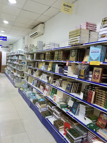 Darussalam Store - Saudi Arabia|Riyadh 12853|Al Safa|Eastern Ring Branch Rd