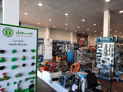 البعد الخامس للعدد ومواد البناء - Sabt Al Alayah - +966 17 630 0959
