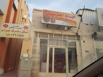 خياط الغربية للخياطة العسكرية - Nairyah -