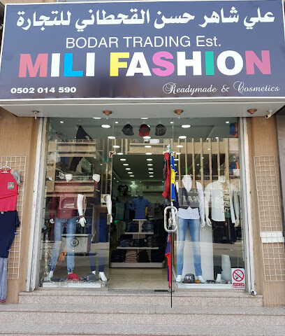 MILI FASHION - Dammam - +966 50 240 1490