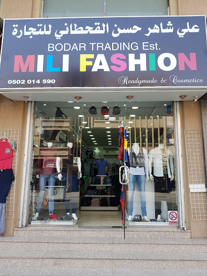 MILI FASHION - Saudi Arabia|Dammam 32242|Al Souq|C3RX+622