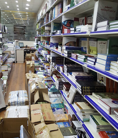 University Book House - Riyadh - +966 11 810 1533