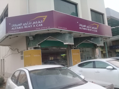 الفارس لتأجير السيارات - Jeddah - +966 9200 18050