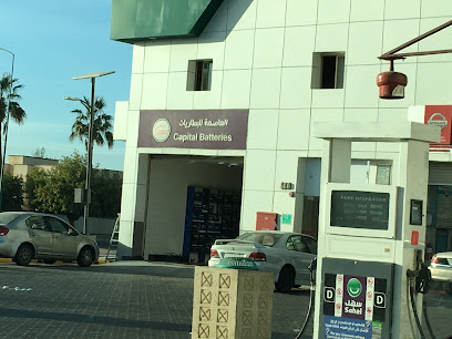العاصمة للبطاريات Capital Batteries - Yanbu - +966 50 902 0459