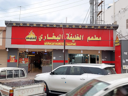 بوفية هلا - Umluj - +966 50 922 6591