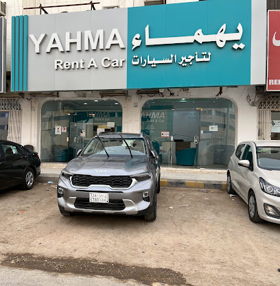يهماء لتأجير السيارات - فرع رقم 5 - Riyadh - +966 9200 10254