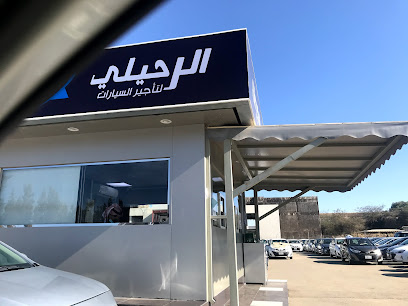 الرحيلي لتأجير السيارات - Abha - +966 50 536 8101