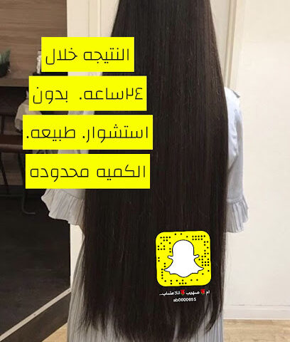 ام صهيب للاعشاب الاماراتيه -  - +966 54 929 3818