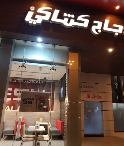 KFC - DAWADMY - +966 9200 21111