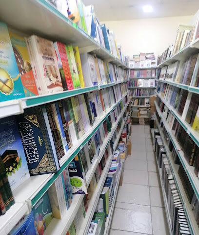 مكتبة الرشد - فرع جدة - Jeddah - +966 53 049 2176
