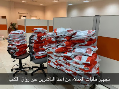 شركة منصة رواق الكتب - Al Madinah Al Munawwarah - +966 50 040 0946