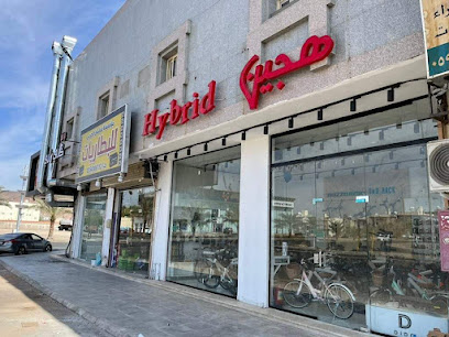 هجين للدراجات الهوائية - Al Madinah Al Munawwarah - +966 58 137 9684