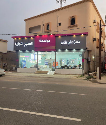 مؤسسة حسن علي طاهر التجاريه لمواد البناء والكهرباء والادوات الصحيه - Samtah - +966 55 225 7110