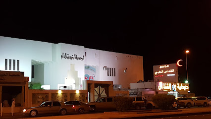 الجمعية الخيرية بالدلم - Ad Dilam - +966 11 541 4141