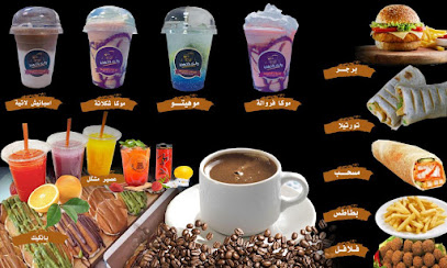 وقت اللهفة - Abu Hajar - +966 50 556 3035