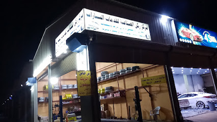 ورشه ومركز ركن الصناعيه لتربيط وتصليح السيارات والميزان - Al Jumum - +966 55 843 2822