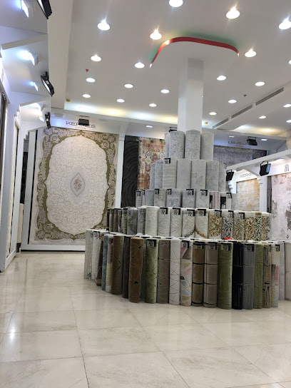 Kermes Carpets - ســــجـــــاد كيرمس - Riyadh 12262