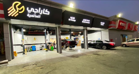 Caraagy Universal -  - +966 56 468 1861
