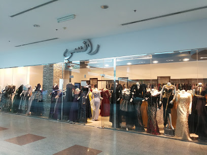 شركة رانسي للأزياء - Najran - +966 50 222 7833