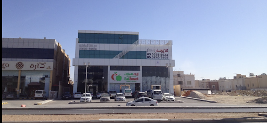 ACIT Advisory & Consultancy - Riyadh - +966 11 245 3083