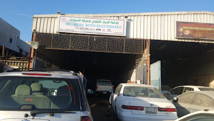 Al-Reef Auto Car Workshop - Al Jubail - +966 54 942 4498