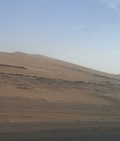 صحراء - Afif -