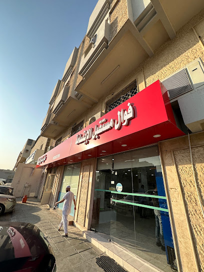 Morning Lights Restaurant - Dhahran 34257