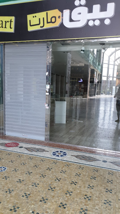 H&M - Saudi Arabia|Jeddah 16272|Al Warood|King Fahd Br Rd