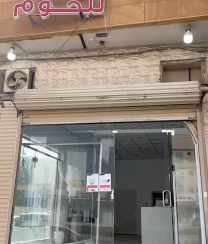 ملحمة فيء نجد - Buraydah - +966 54 798 7424