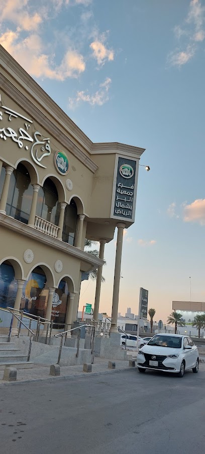 North Of Riyadh Alber Charity - Saudi Arabia|Riyadh 12254|Al Wurud|King Abdullah Branch Rd