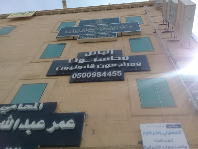 الباتل محاسبون و مراجعون قانونيون - Buraydah - +966 50 098 4455
