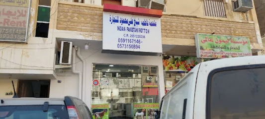 Indian and Pakistani mutton shop - Al Khobar -