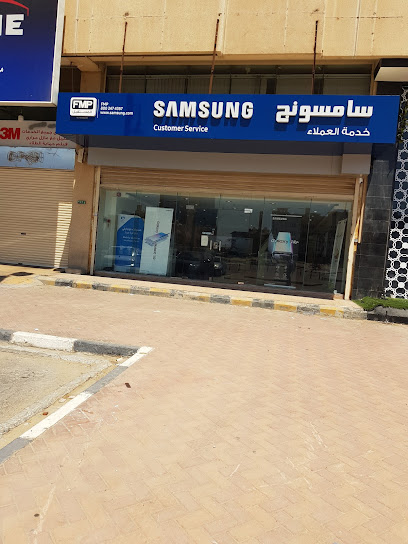 Samsung Customer Service - FMP - Saudi Arabia|Dammam 32413|Ash Shati Ash Sharqi