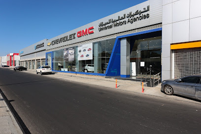 Universal Motors Agencies Company Ltd. - HUB TOWNS WEST - +966 12 744 0723