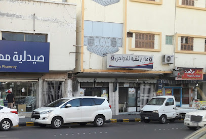 مزارع فقيه للدواجن - Taif -