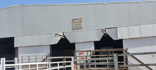مسلخ مكة الحديث - Mecca -
