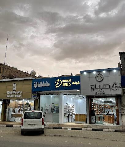 درواز للخياطه الرجاليه - Bisha -