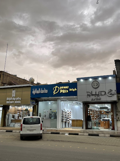 درواز للخياطه الرجاليه - Saudi Arabia|Bisha 67712|Al Fahd|2J23+PM