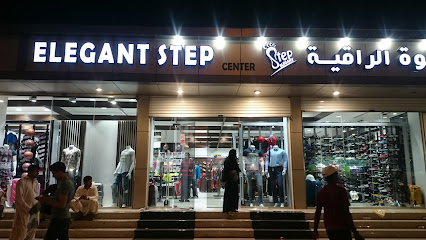 Elegant Step - Rabigh -