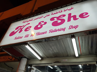 He & she tailoring shop - Dammam - +966 54 249 4898