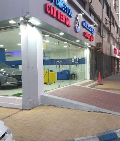 FIRST TARGET CO.CAR RENTAL - الدمام - +966 13 889 7508